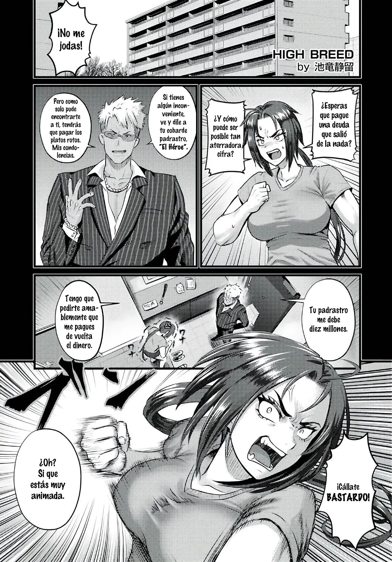 HIGH BREED ~ Muhai Joou to Saikyou Otoko ~ page 1 full