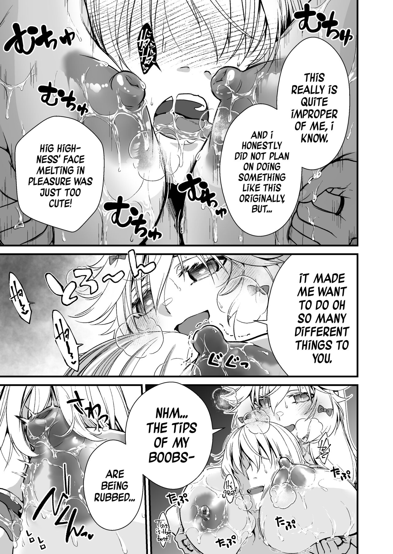 Nemuri no Hime no Mucchimuchi na Karada de Seieki no Sewashitemorau page 11 full