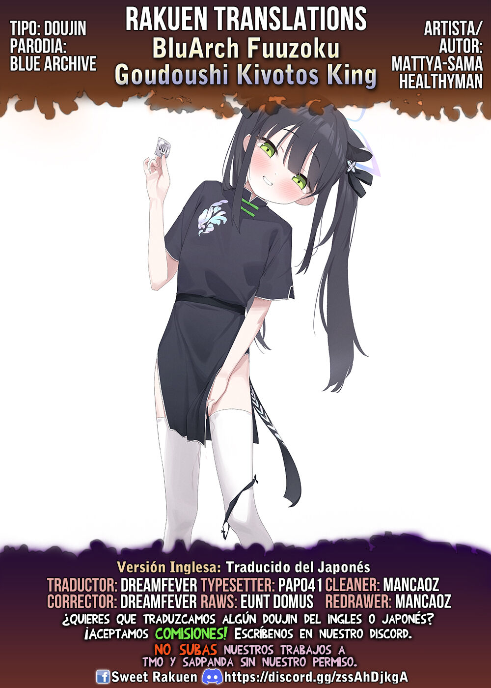 BluArch Fuuzoku Goudoushi Kivotos King page 7 full