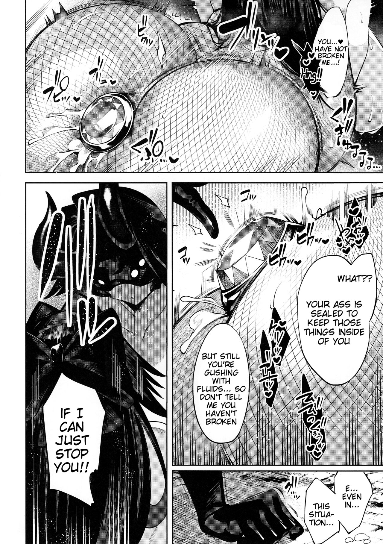 Daka -Otsuruhana Takenawa- page 11 full