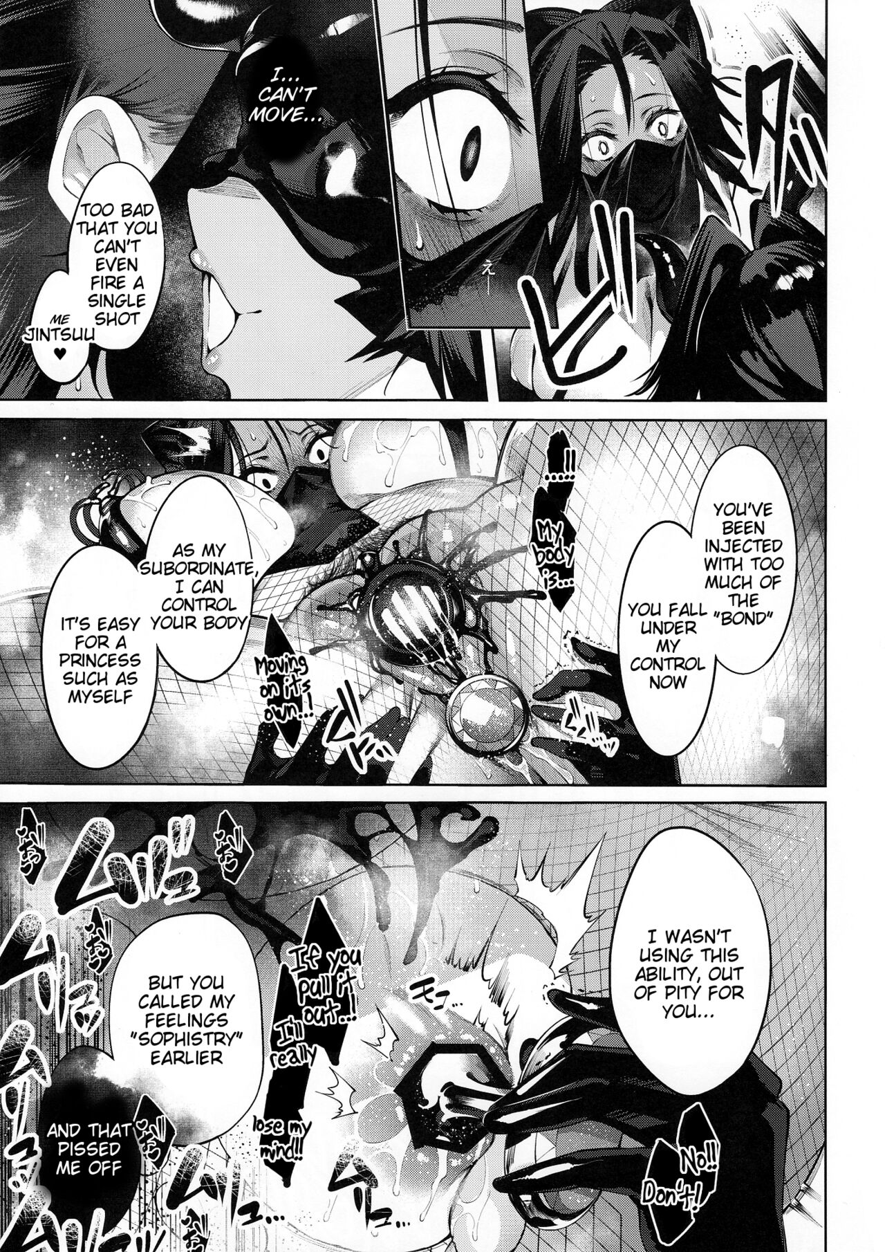 Daka -Otsuruhana Takenawa- page 12 full