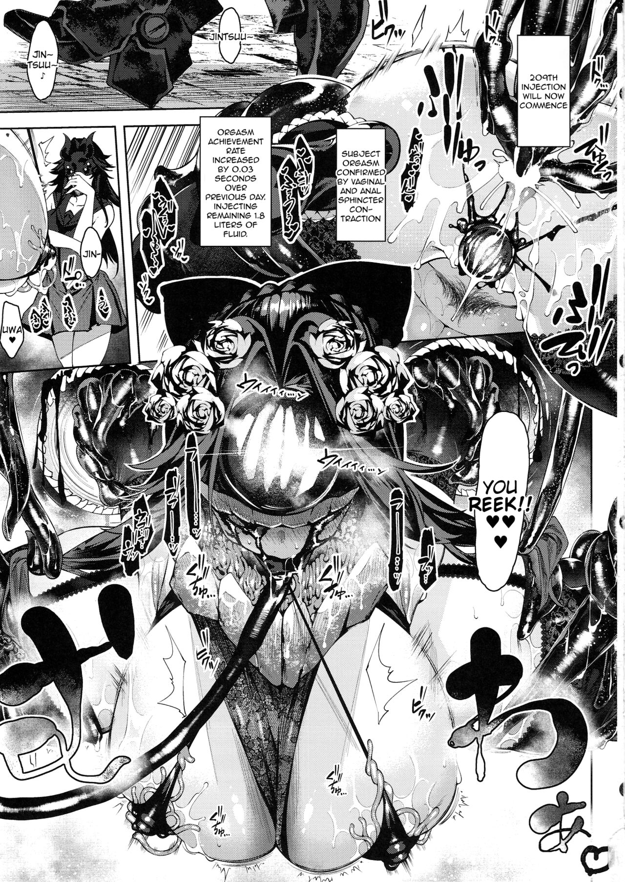Daka -Otsuruhana Takenawa- page 2 full