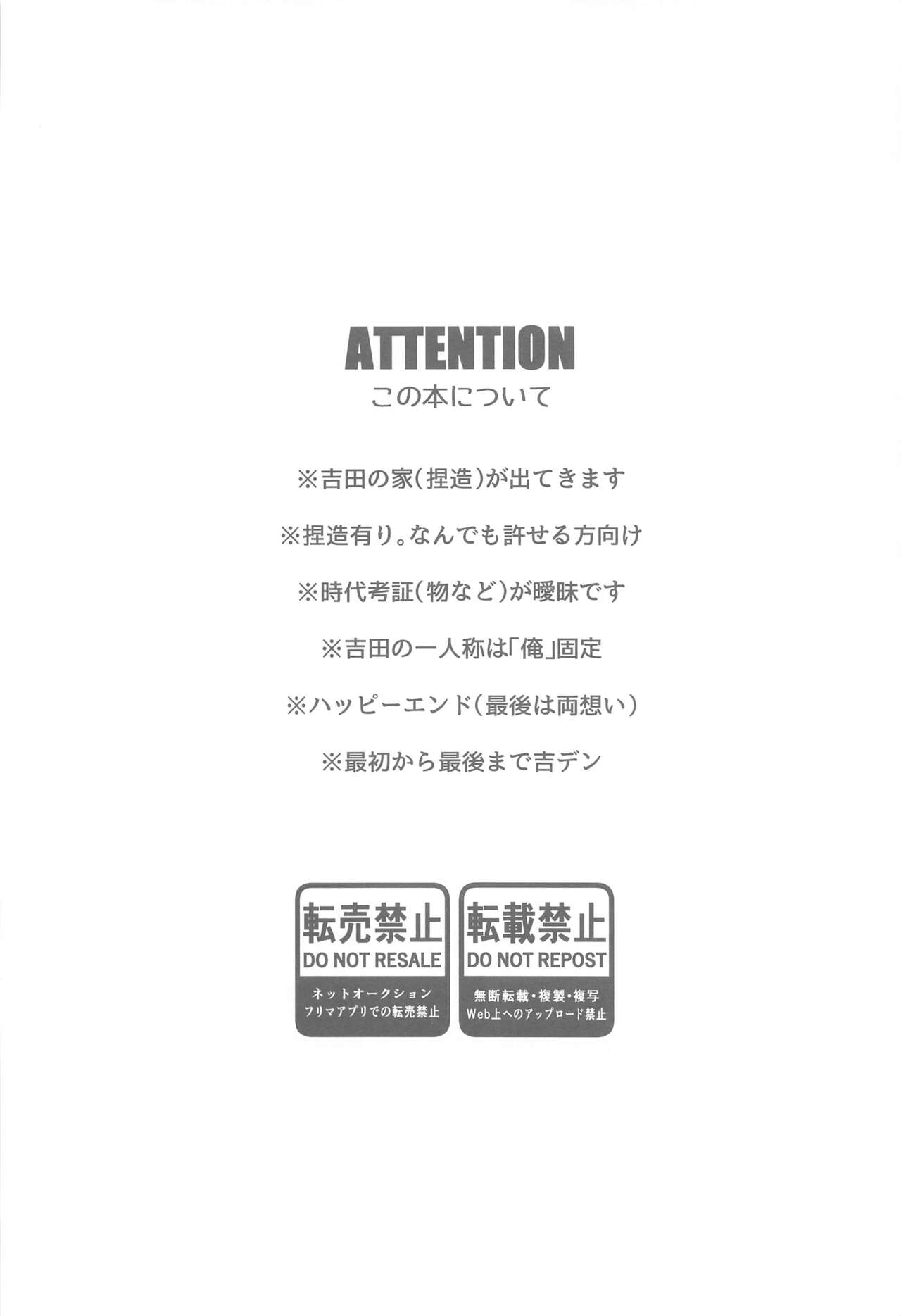 Denji-kun, Kimi to SEX Shitai page 3 full
