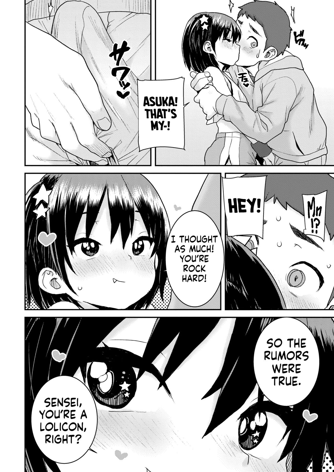 Aidoru no Naishou Zenpen | An Idol's Secret page 6 full