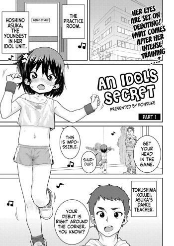 [Ponsuke] Aidoru no Naishou Zenpen | An Idol's Secret (Part 1) (COMIC Kaien VOL.07) [English] [flash11] [Digital] cover