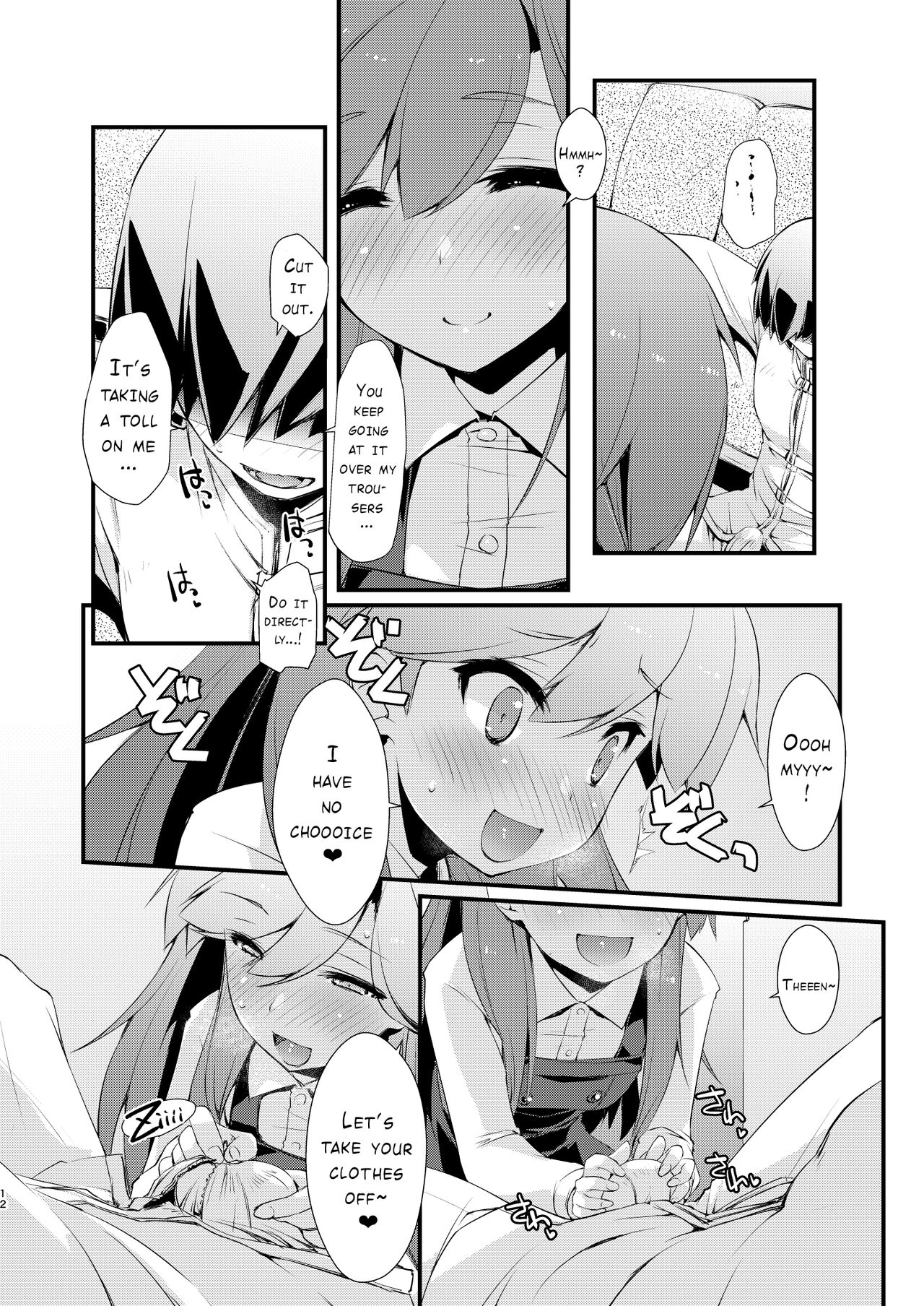 Arashio-chan no Tsumasaki. page 12 full