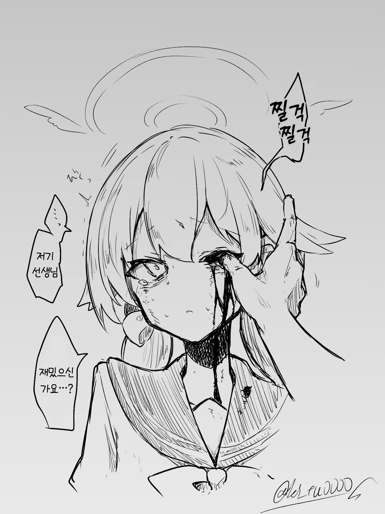 블루 아카이브 R-18G 번역 모음 page 1 full