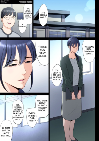 [Tamagou] Hametsu no Itte 5 [English] [biribiri] cover