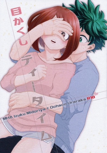 [Akanoiki (Buthikireta)] Mekakushi Tea Time | La Hora Del Té Con Los Ojos Vendados (Boku no Hero Academia) [Spanish] [Mister Nugget] cover