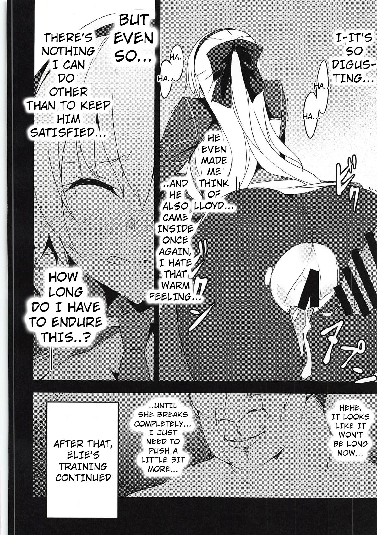 Torikago no Yoru After page 12 full