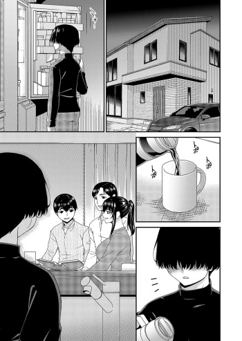 [Bai Asuka] Saiin Kazoku Ch. 3 | Hypnotic Family Ch. 3 (COMIC Magnum Vol. 167) [English] [Kinsei Translations] cover