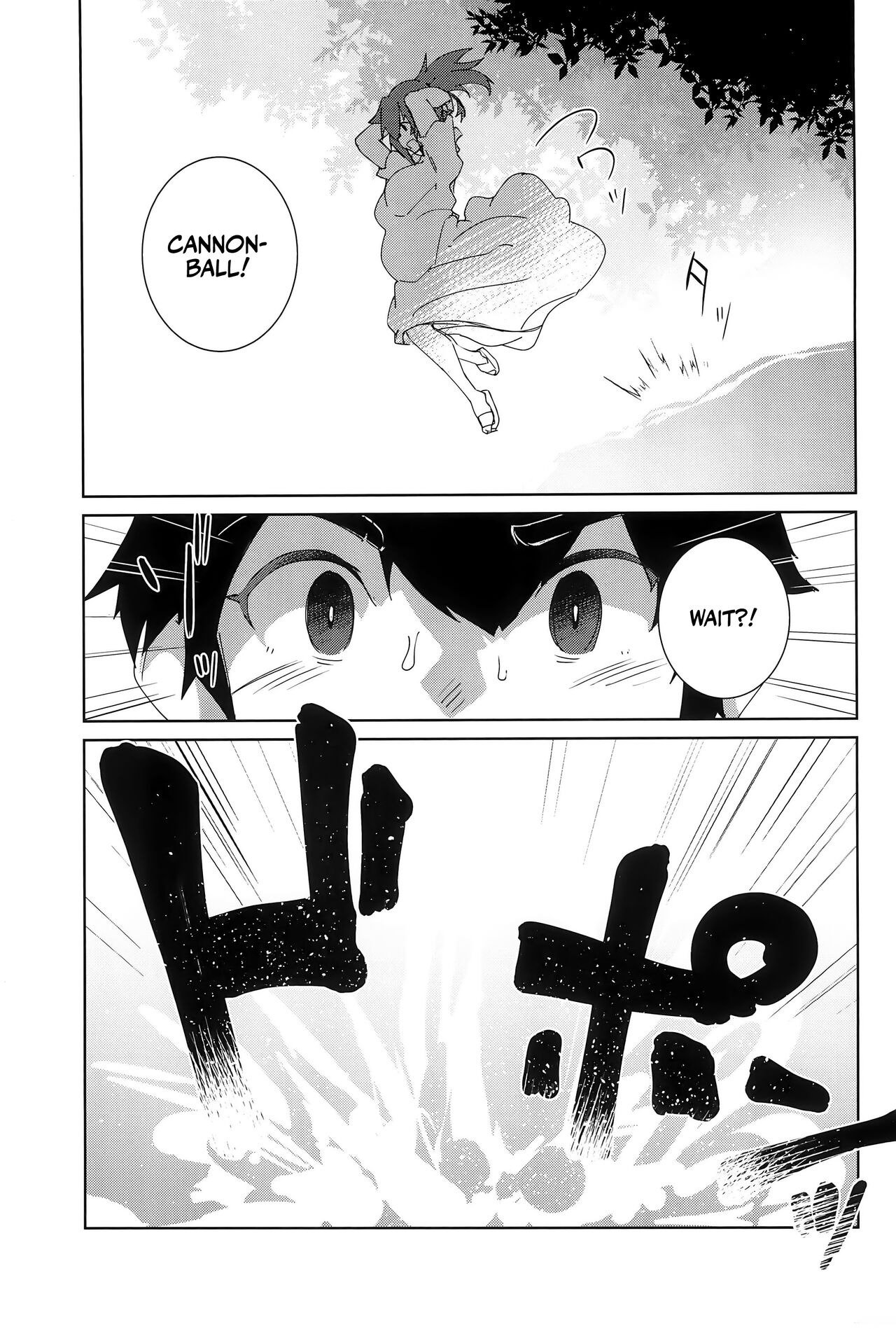 Natsu No Owari | The Last Day of Summer page 9 full