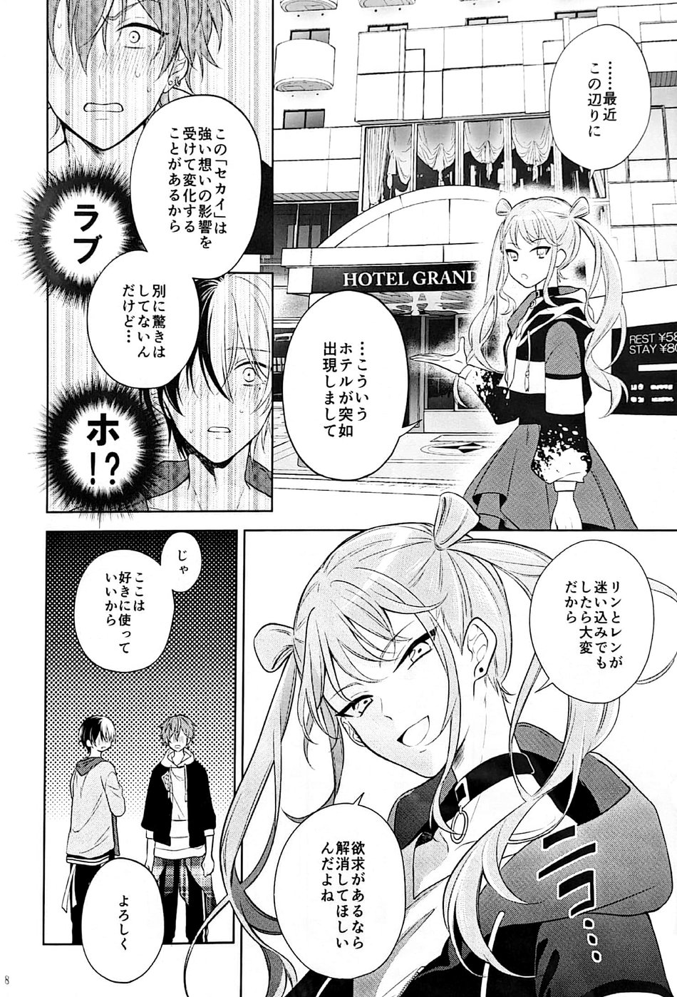 RETRY page 9 full