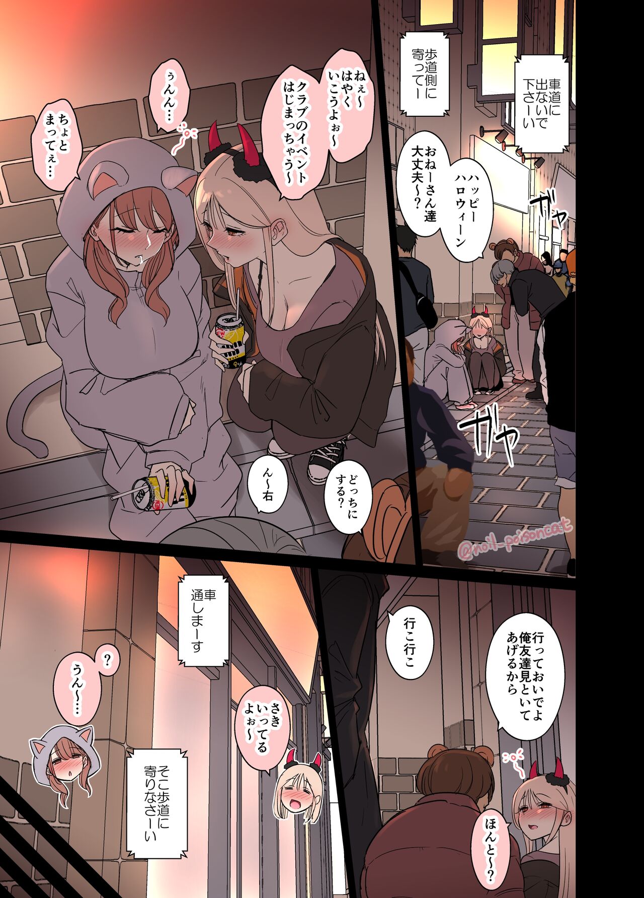 Halloween 2023 page 2 full