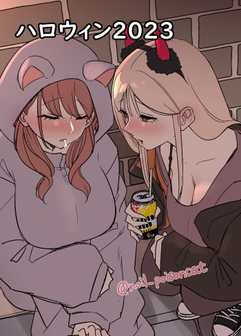 [Dokuneko Noil] Halloween 2023 cover