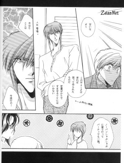 Anytime Smokin' Cigarette page 5 full