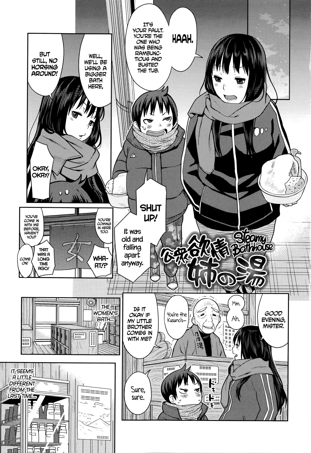 Ane x Pako² page 8 full