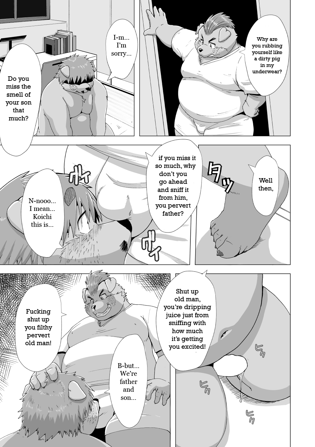 My Father is XXXX page 12 full