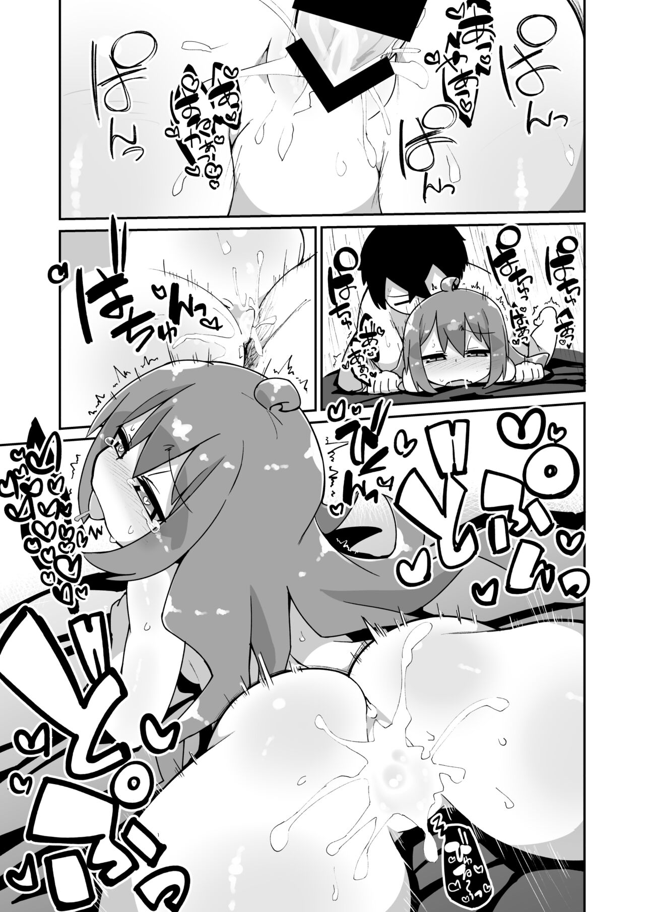 Haru Gra Ecchi Manga page 4 full