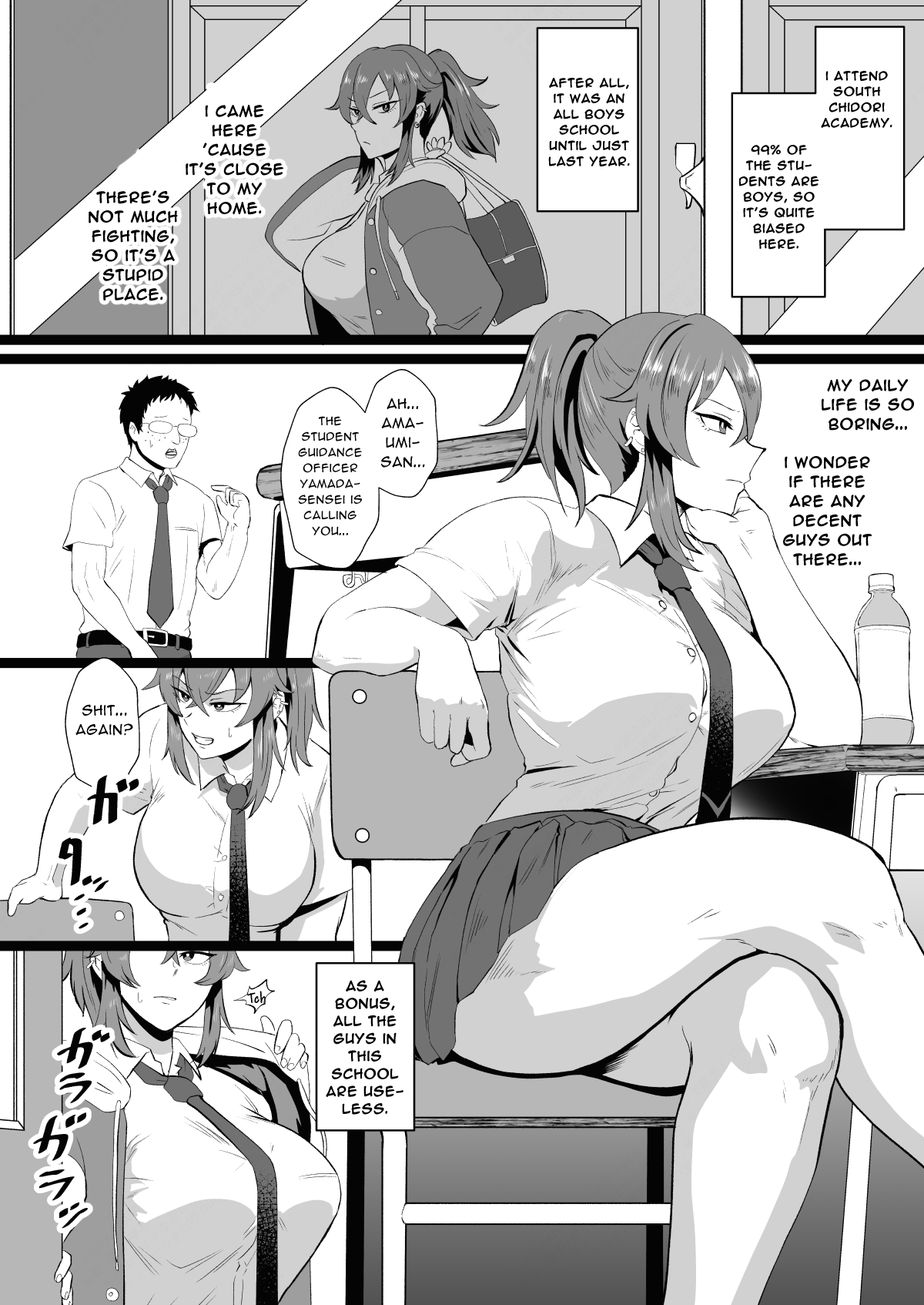 "Ore, Nanka Okashii ka?" Amami Ryuuki wa Seito Shidouchuu! page 3 full