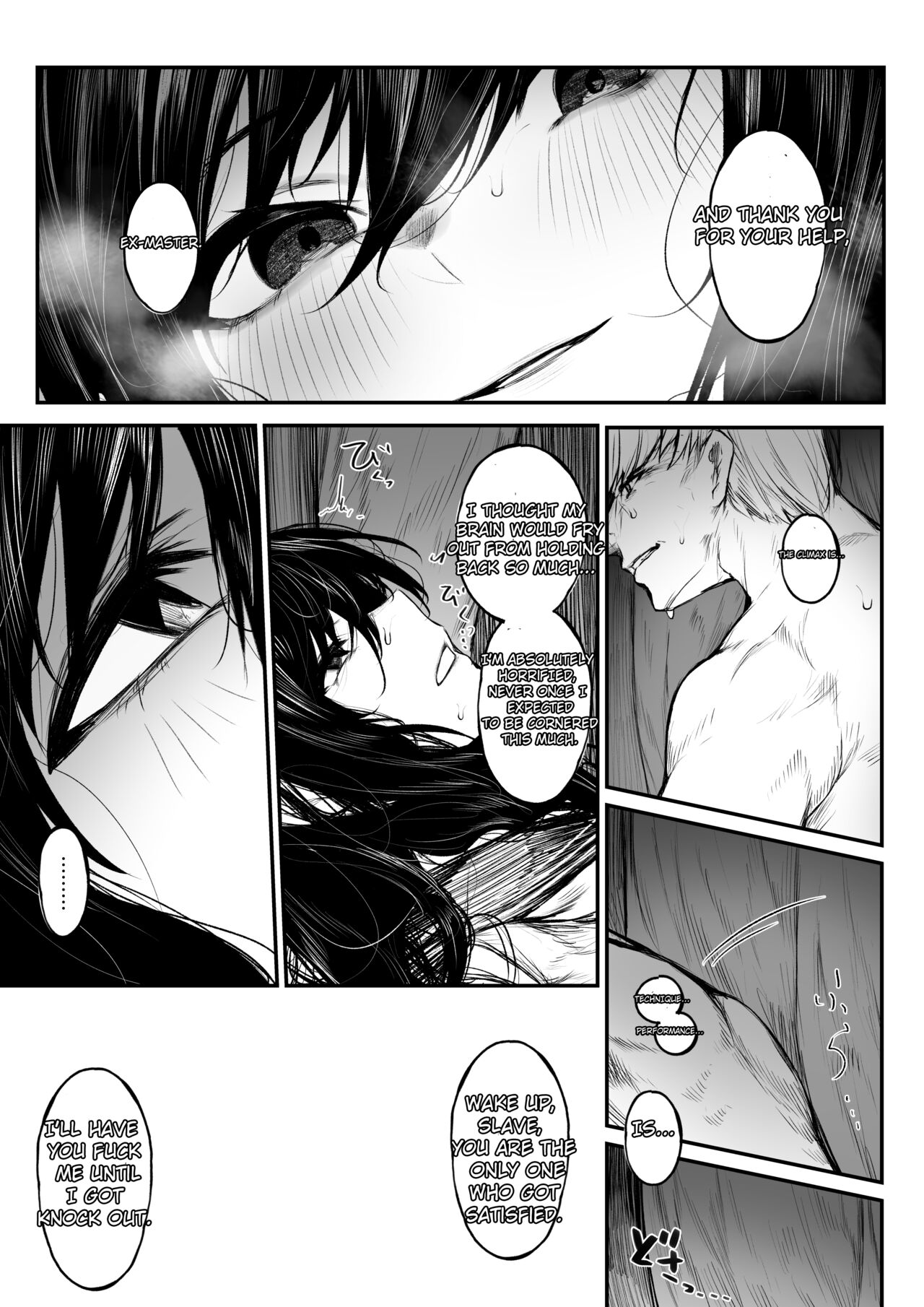 Futsuya wa Kooni ni Nanka Makenai+Haiboku Route Ban page 12 full