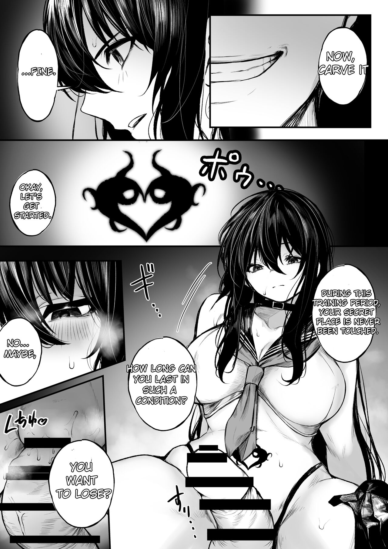 Futsuya wa Kooni ni Nanka Makenai+Haiboku Route Ban page 8 full