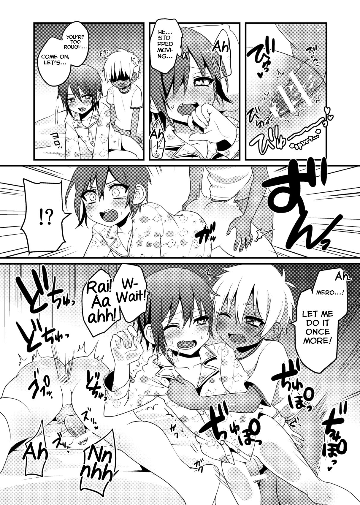 Shishunki page 11 full