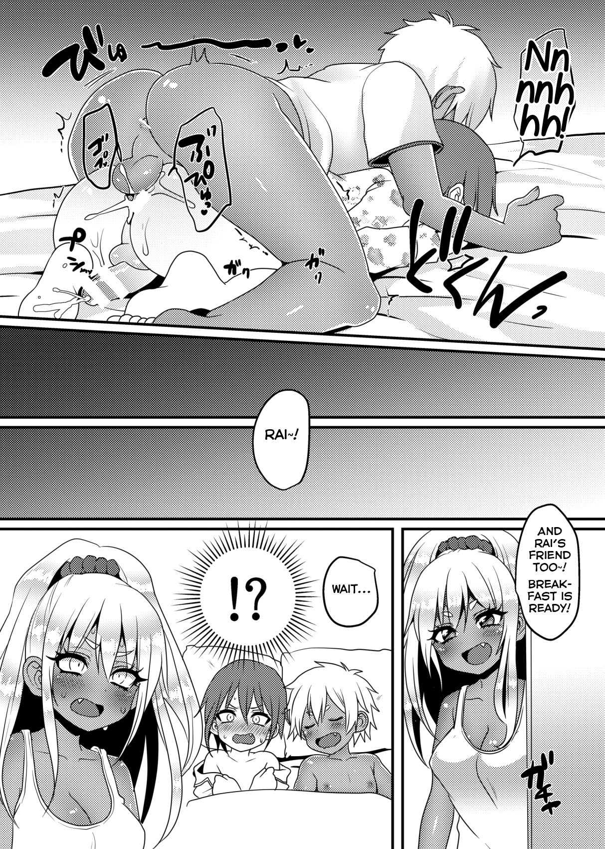 Shishunki page 12 full