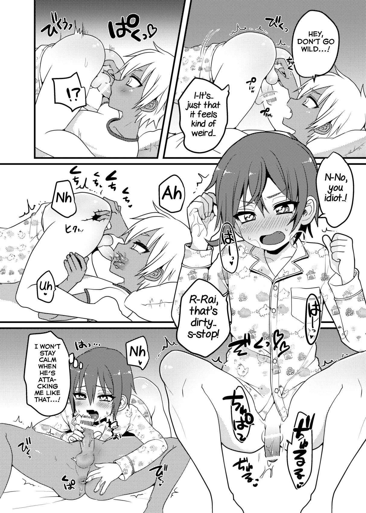 Shishunki page 7 full