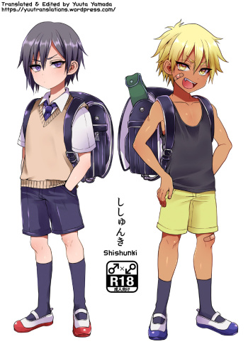 [Koneko Gumi (Poron)] Shishunki [English] [Yuuta's Blog] [Digital] cover