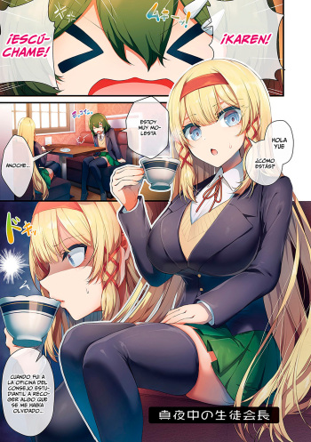 [Uko] Mayo no Seito Kaichou (Namaiki Love Hole) [Spanish] [MandaloAsiNoma] [Digital] cover