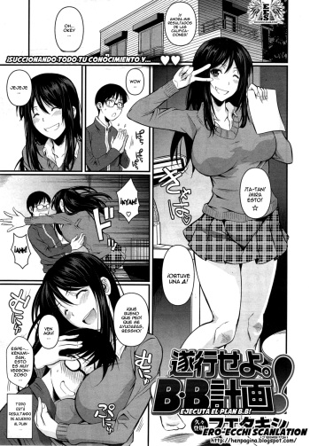 [Fuetakishi] Suikou Seyo BB Keikaku [Spanish] cover
