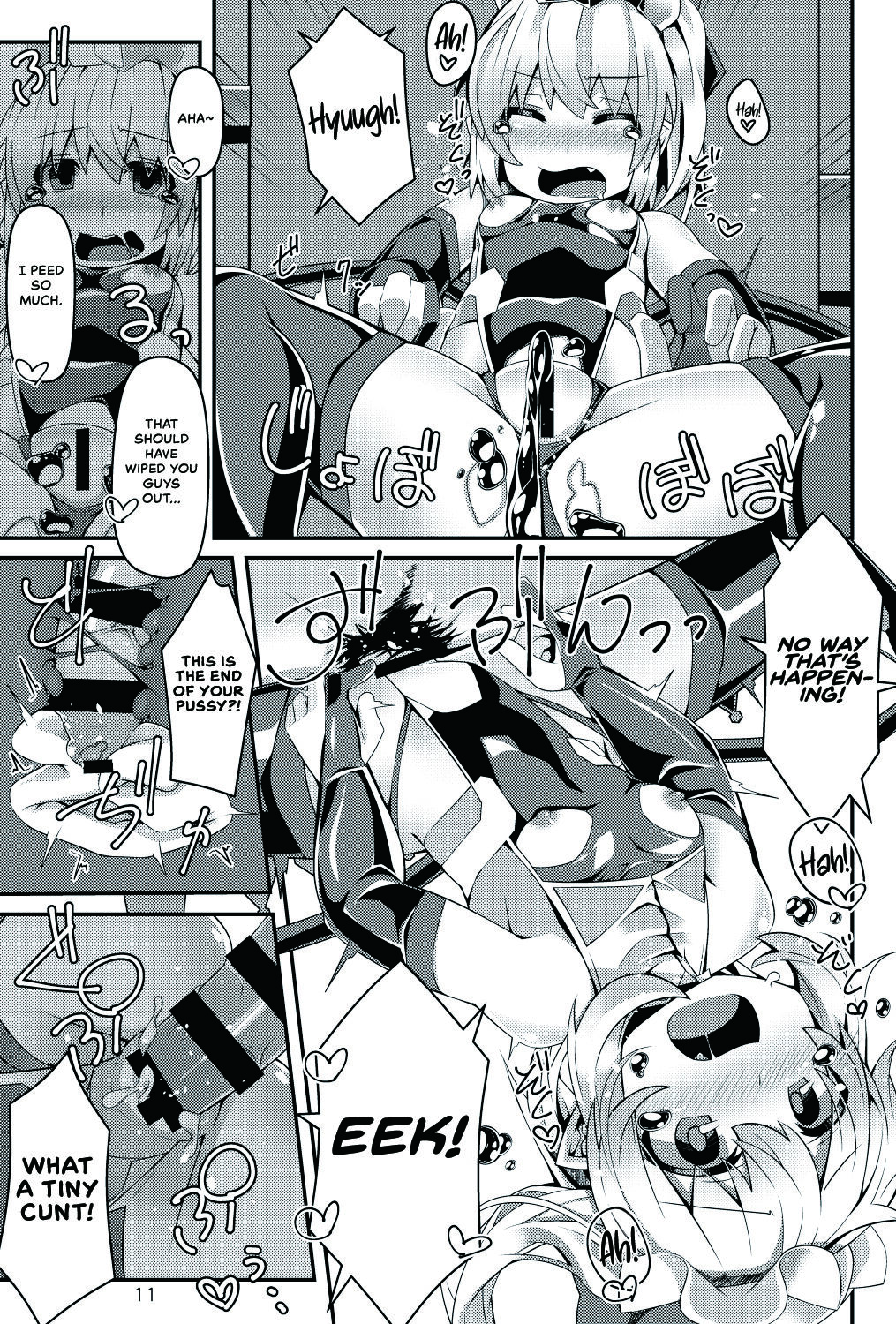 Taimanin Flan III page 11 full