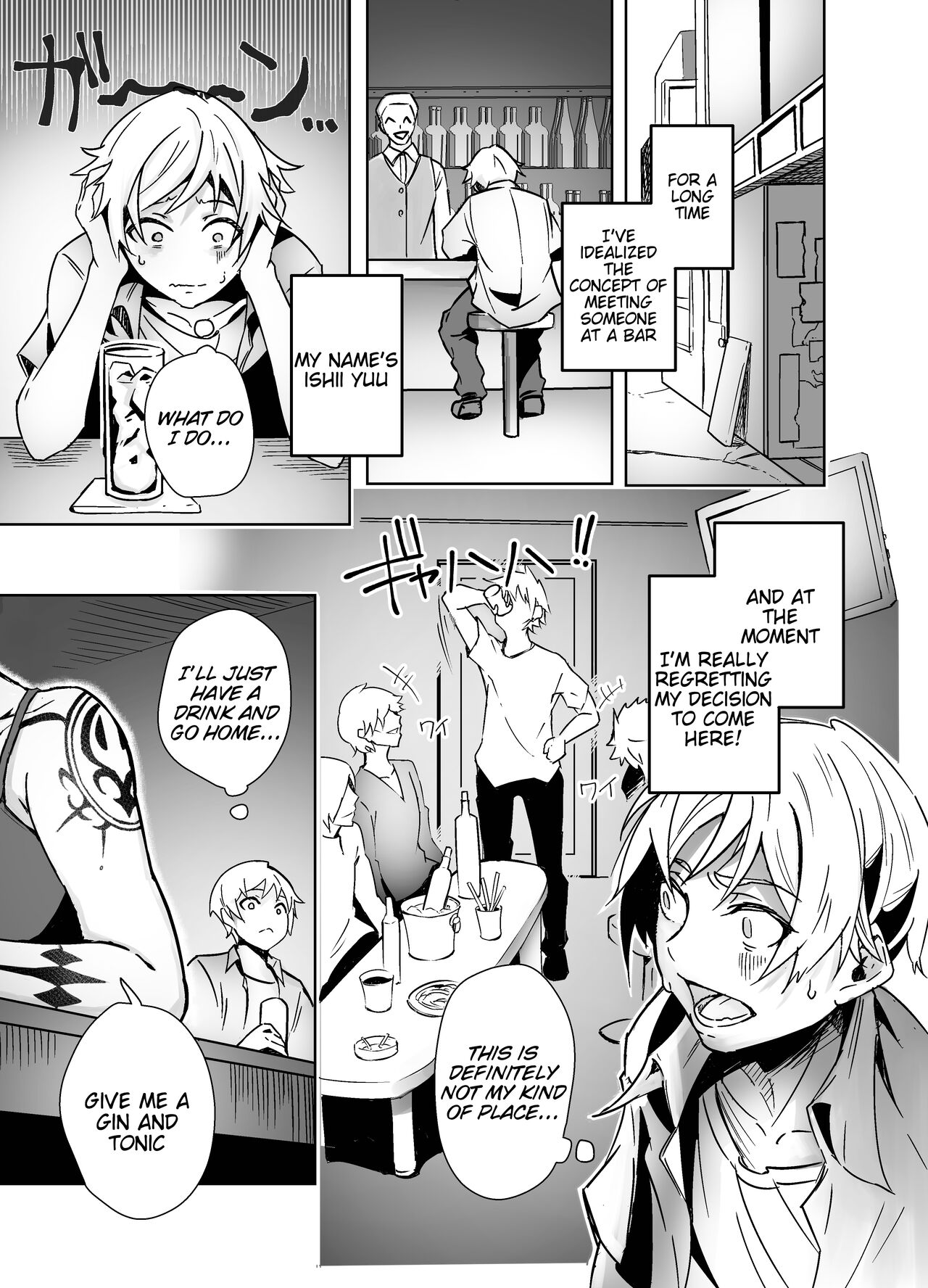 Bar de Deatta Zenshin Tattoo no Onee-san to Icha Love Ecchi | Having Sweet Loving Sex with the Tattoo-Covered Onee-san I Met at the Bar page 3 full