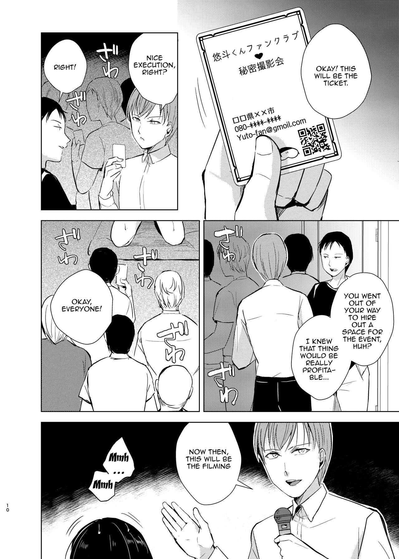 Kyuudou Danshi 4 Hentai Choukyou / Archery Boys 4 x Training To Be Broadcast ~The Senpais of the Club Opened a Secret Film Club~ page 11 full