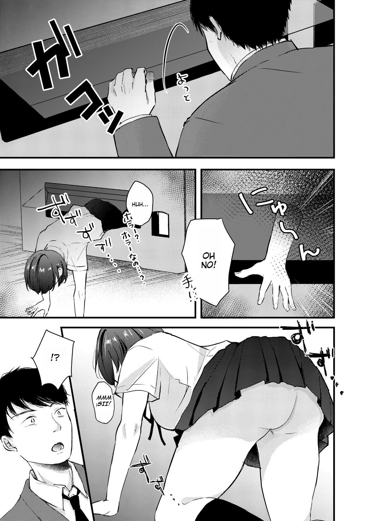 DEKO GA AREBA BOKO GA ARU page 4 full