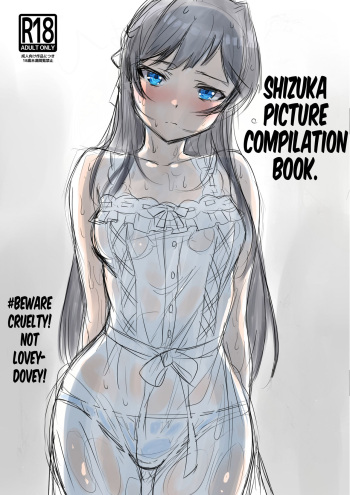 [Teikuu MS Combo (Echihiro)] Shizuka E Matome Hon | Shizuka Picture Compilation Book.  (THE IDOLM@STER MILLION LIVE!) [English] [CBS] [Digital] cover