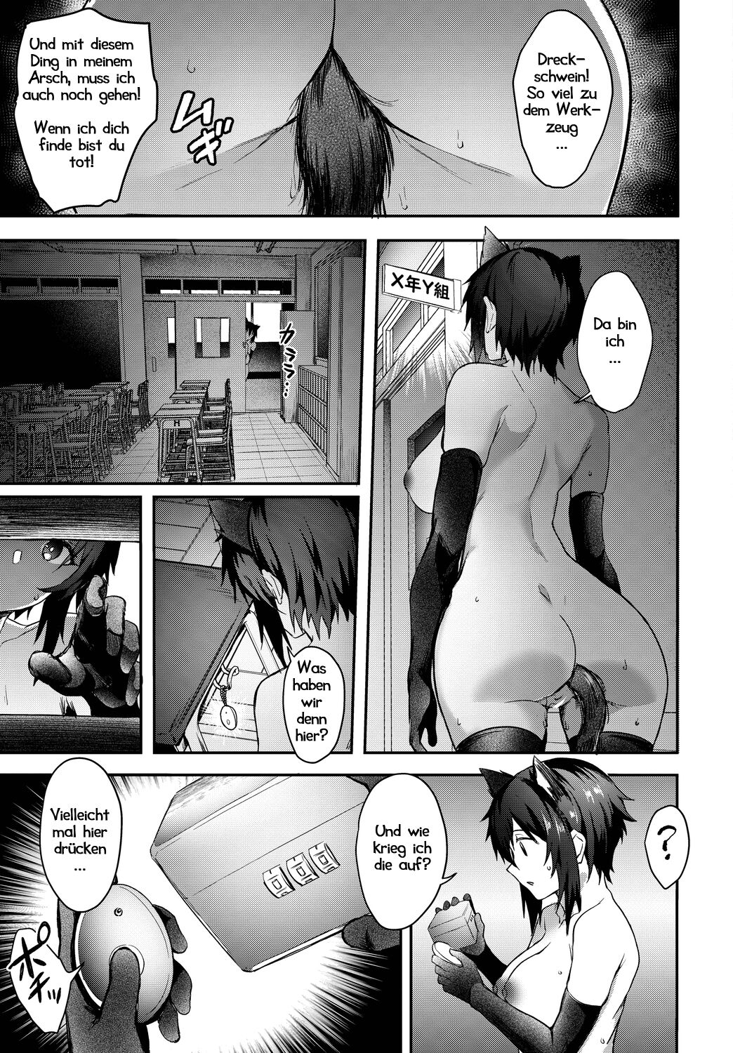 ImaChan Mission Gaishutu Sex | Verdeckte Sexmission page 11 full