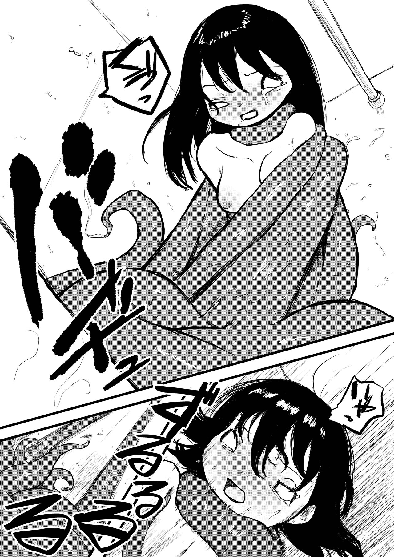 Tentacle bath page 12 full