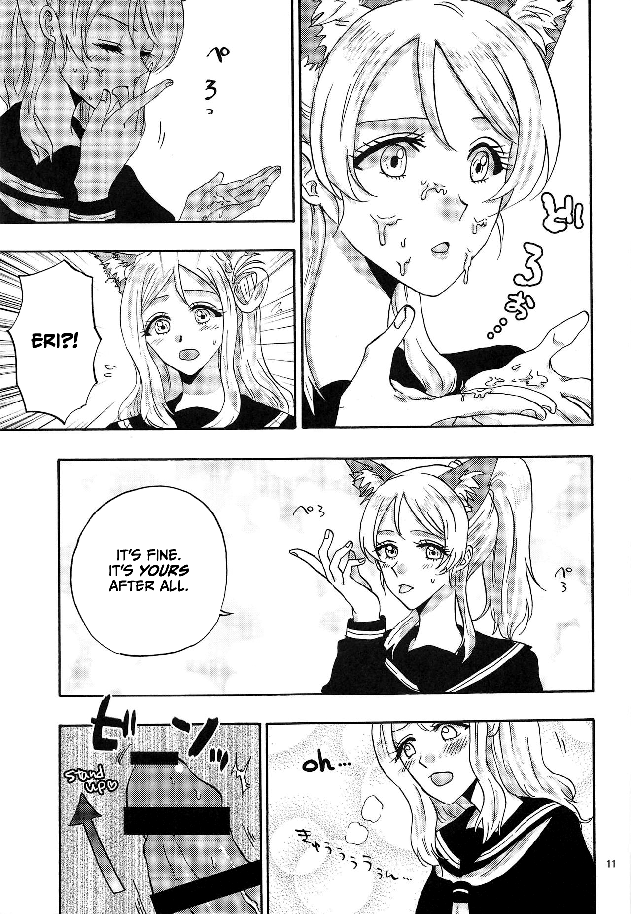 JUICY page 10 full
