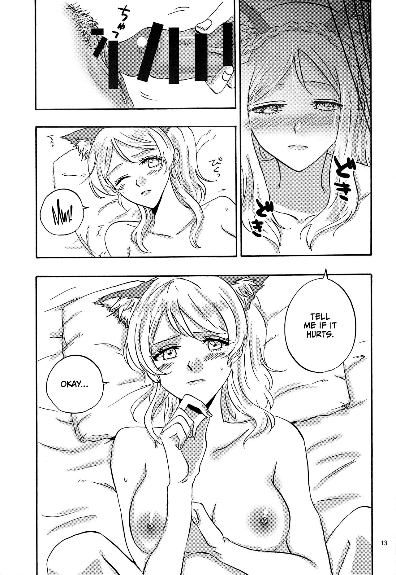 JUICY page 12 full