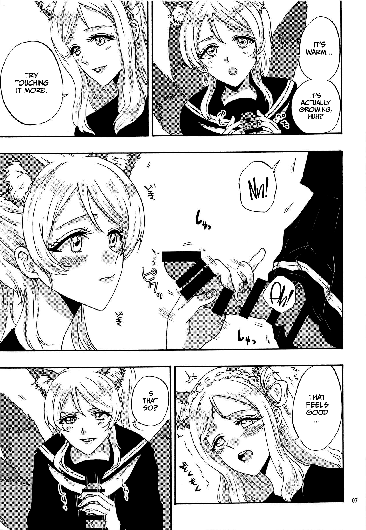 JUICY page 6 full
