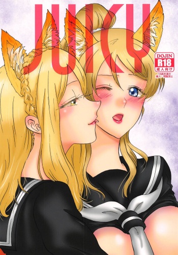 (Bokura no Love Live! 21) [mico3han (Murasaki Tohka, Neko Bus)] JUICY (Love Live!, Love Live! Sunshine!!) [English] cover