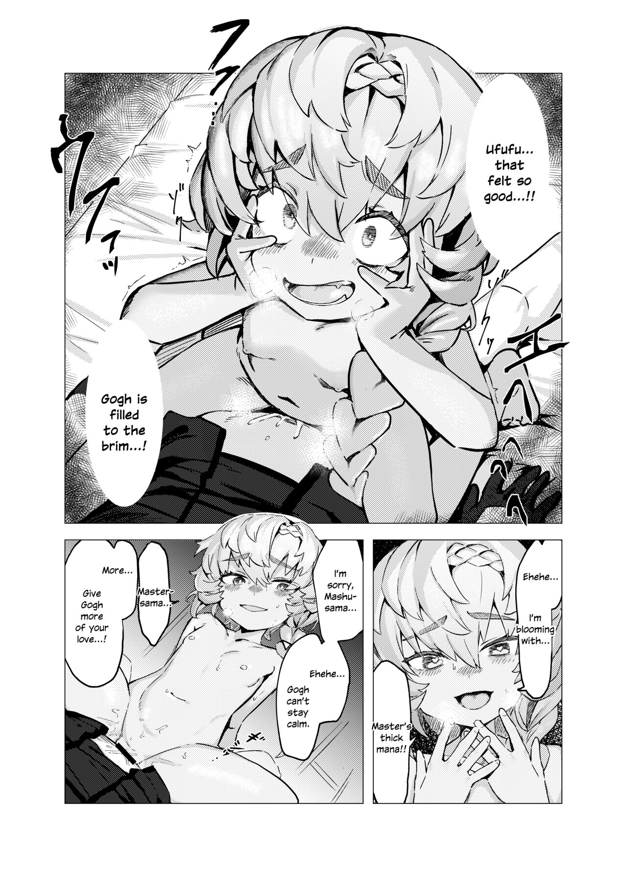 Van Gogh no Shinshitsu - La Chambre à chaldea page 12 full