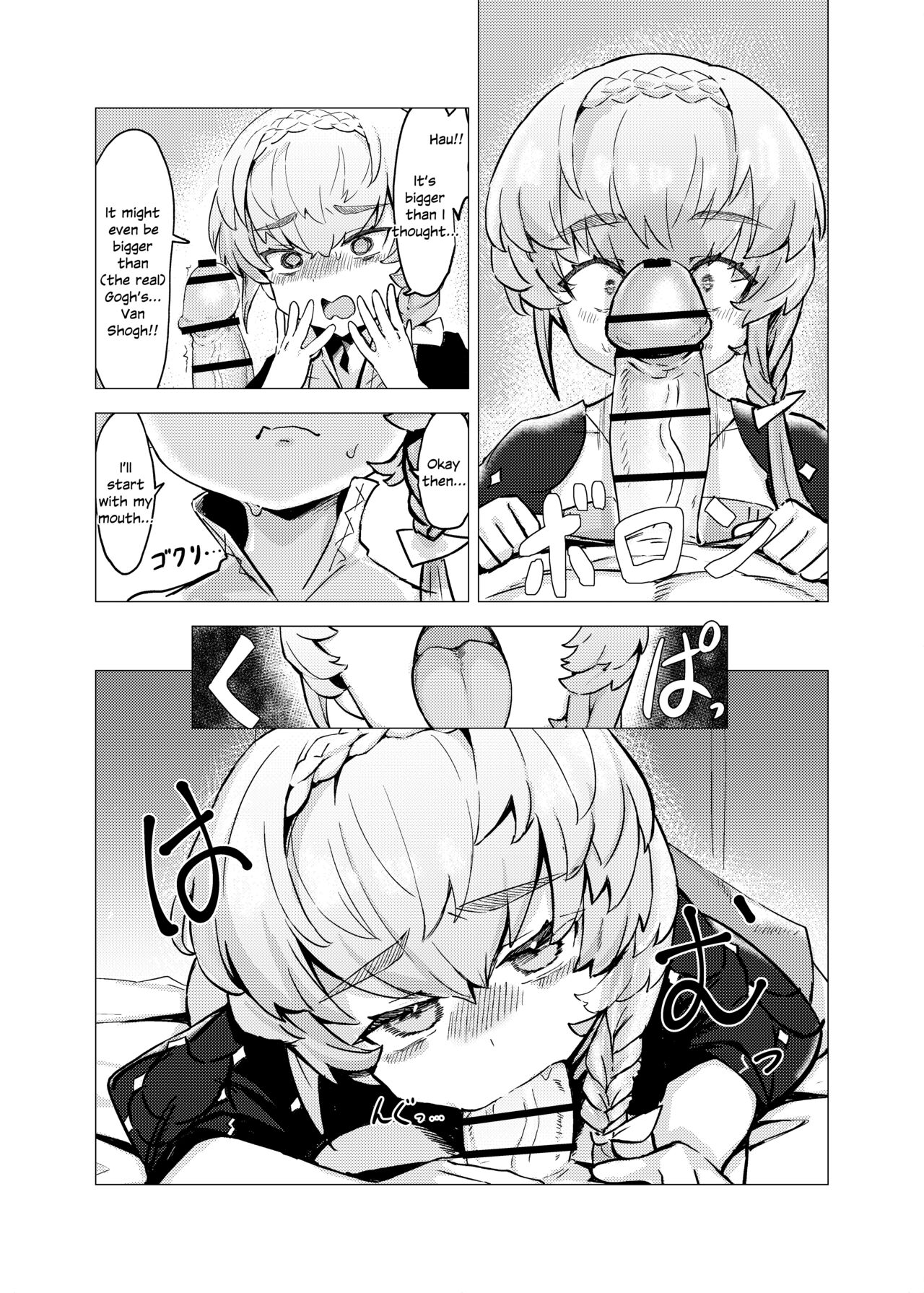 Van Gogh no Shinshitsu - La Chambre à chaldea page 6 full