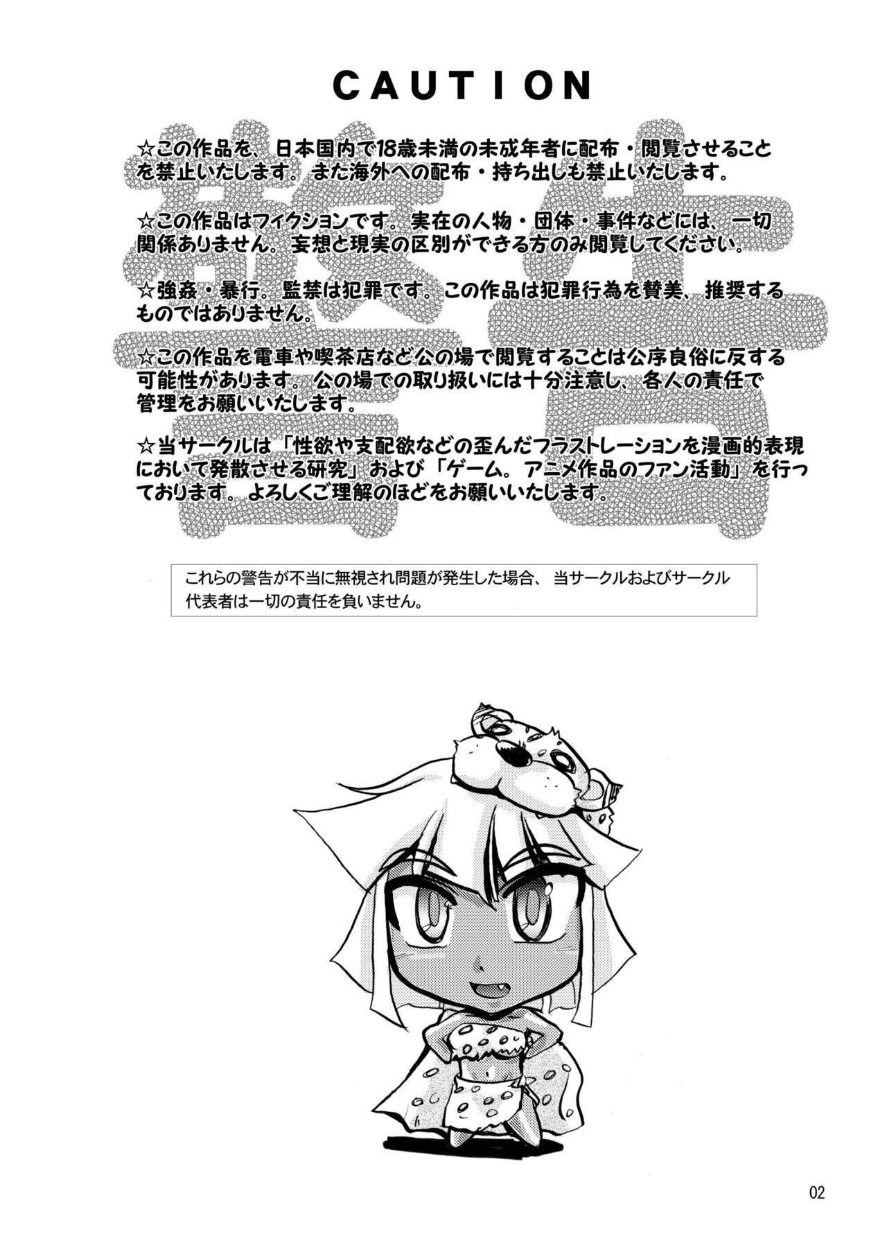 Deep Strike page 4 full