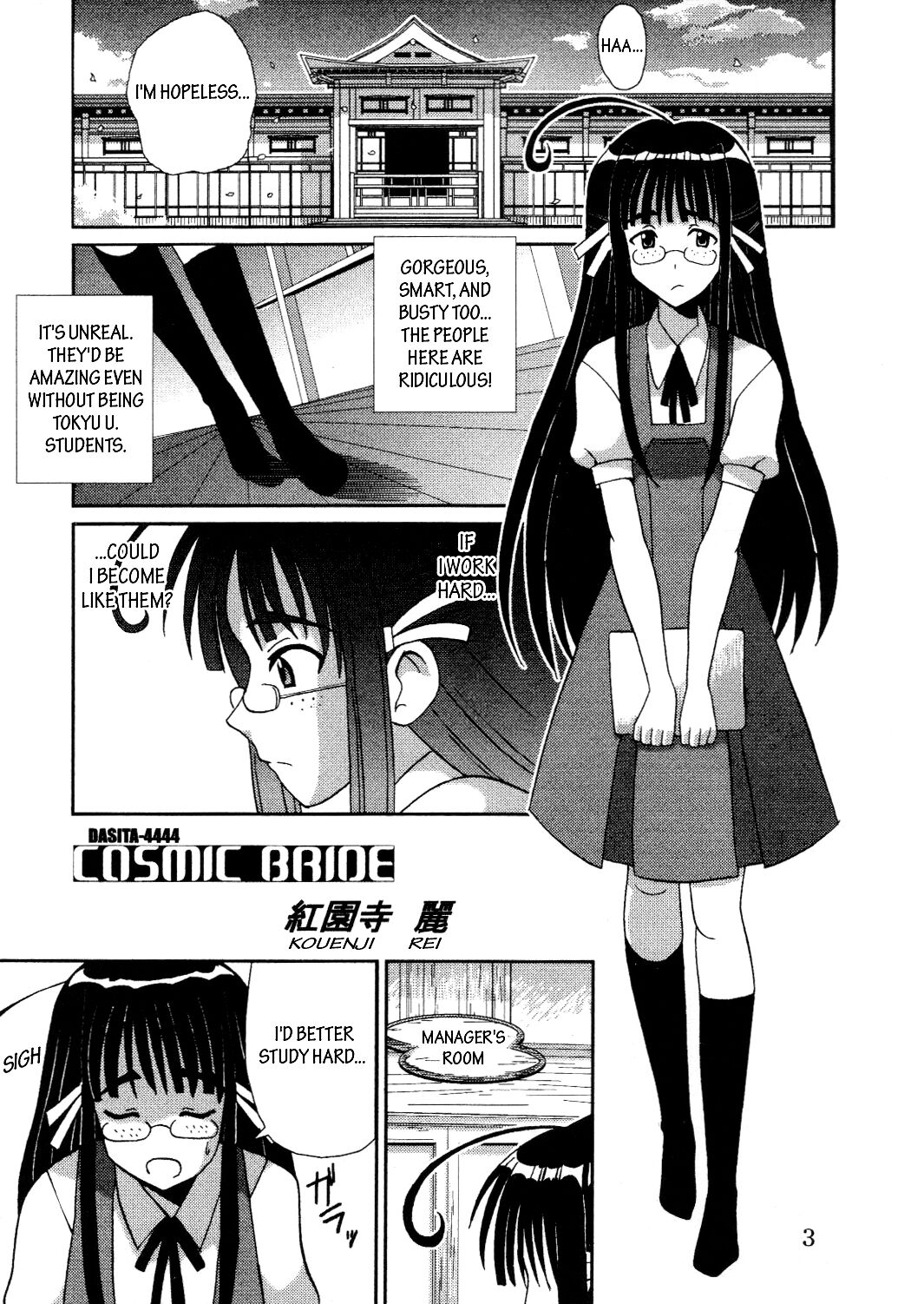 Love Dasi 19 page 4 full