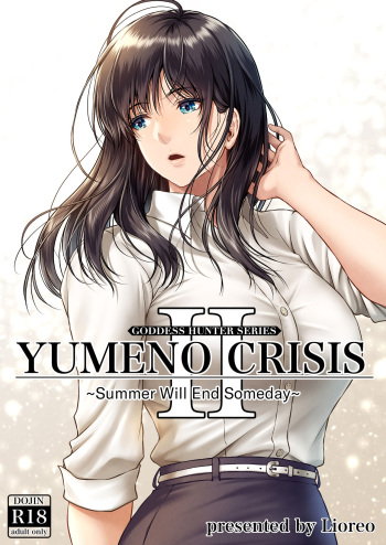[MYTHICAL WORLD (Lioreo)] YUMENO CRISIS ~Itsuka Kuru Natsu no Owari~ | YUMENO CRISIS ~Summer Will End Someday~ [English][Chalklog] cover