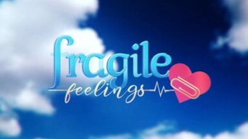 [ebi-hime] Fragile Feelings CG cover