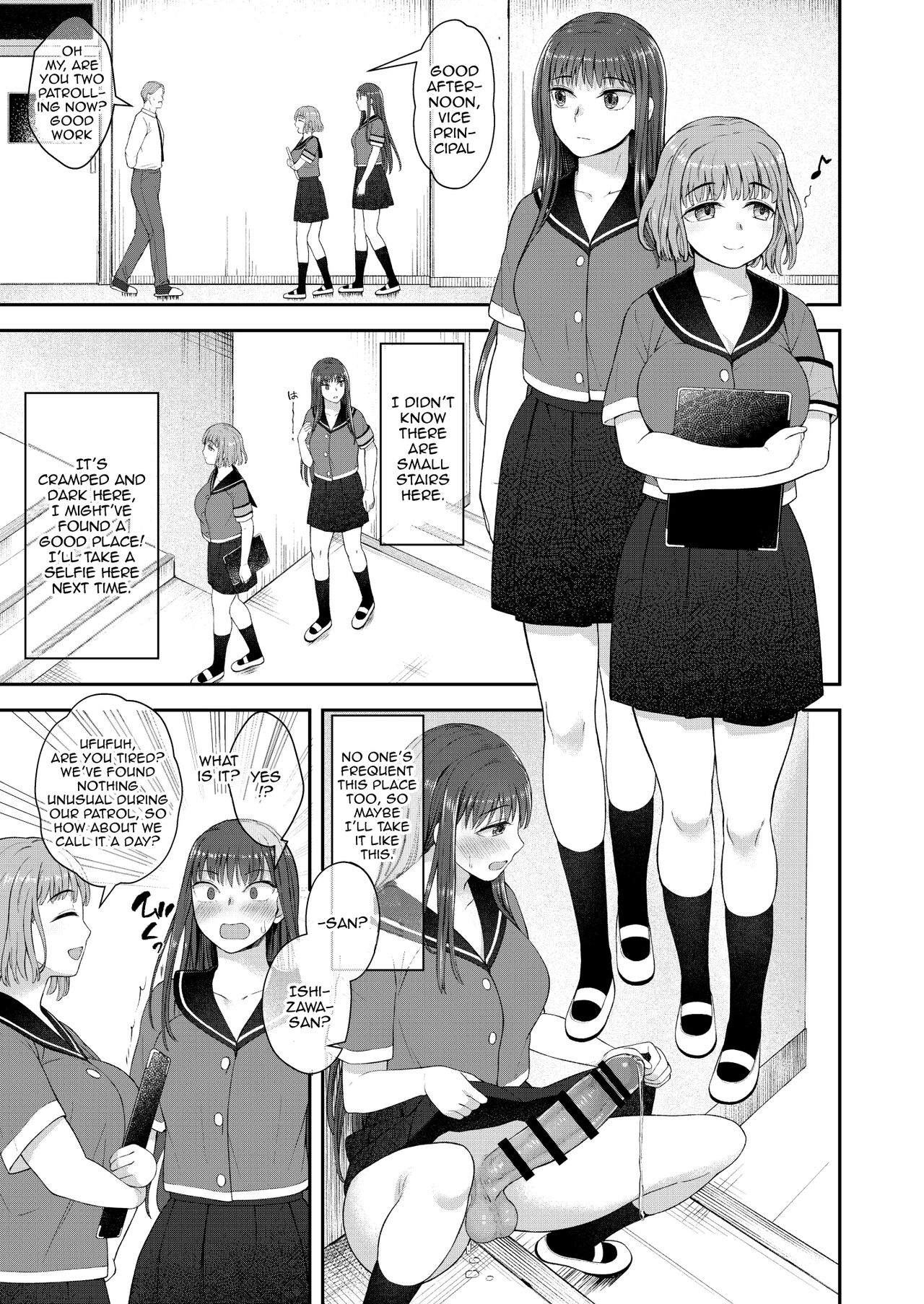 Danseiki Roshutsu Jidori-han no Shoutai wa Kanojo dake ga Shitteiru. | She is the Only One Who Knows The Identity of the Dick-Swinging Selfie-Taking Criminal   Digita page 6 full